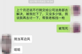 雨山专业要账公司如何查找老赖？