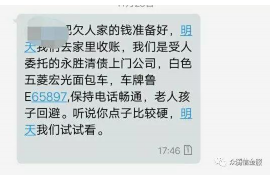 雨山遇到恶意拖欠？专业追讨公司帮您解决烦恼