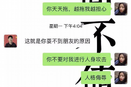 雨山如何避免债务纠纷？专业追讨公司教您应对之策